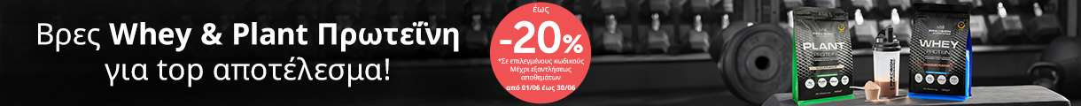 h_b_jun26_sports_campaign_c_locals_promo_banners_desktop_mobile_gr_eng_2