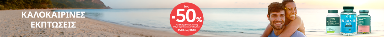 h_b_aug26_august_generic_sales_campaign_c_locals_1200x120pix_promo_banners_gr