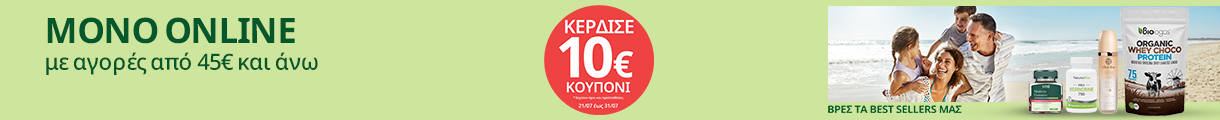 h_b_jul26_online_exclusive_win_10euro_coupon_1200x120pix_promo_banners_gr