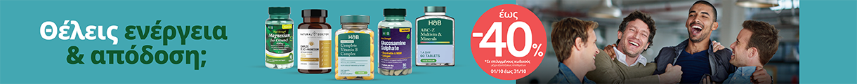 h_b_oct26_mens_health_campaign_promo_banners_desktop_mobile_gr_eng_1
