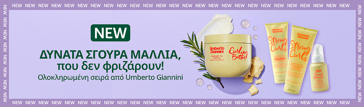 h_b_feb26_umberto_giannini_new_all_1220x360pix_yposelida_new_gr_eng_3