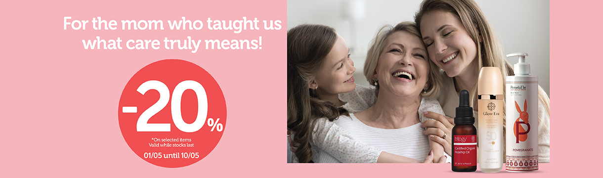 h_b_may26_happy_mothers_day_1220x360pix_yposelida_new_gr_eng_2