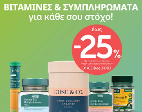 h_b_march26_vitamins___supplements_up_to_25_banner_5ada_main_1_1