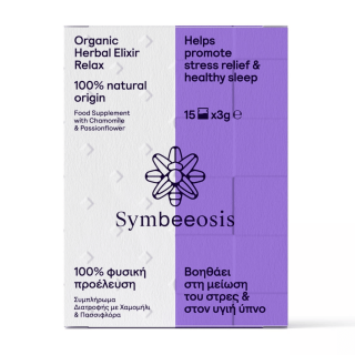 Symbeeosis Relax Elixir Βιολογικό Μίγμα Βοτάνων 45g