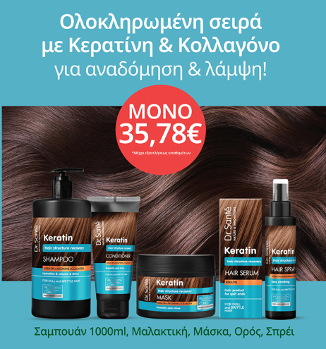 h_b_august25_dr_sante_keratin_newsletter_2