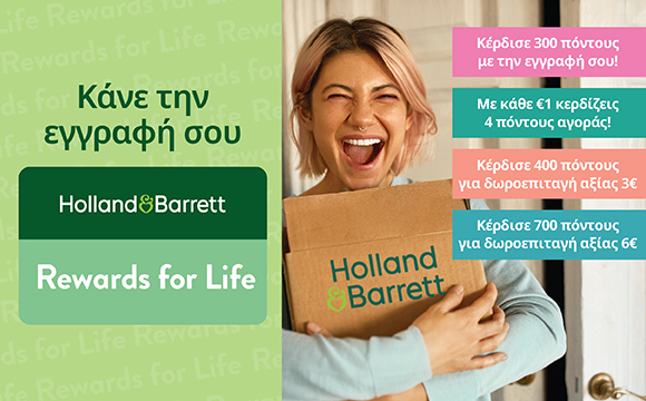 h_b_oct24_loyalty_rewards_for_life_582x360pix_gr
