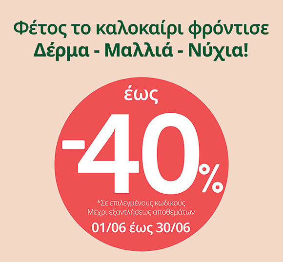 h_b_jun26_beauty_from_within_campaign_generic_banners_5ada_1_1