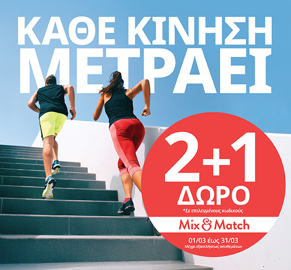 h_b_march26_joints___bones_campaign_banners_5ada_1