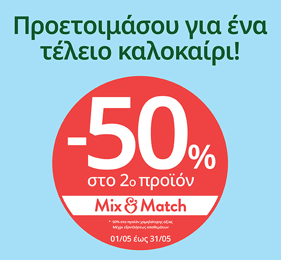 h_b_may26_sports_campaign_b_banners_5ada_1
