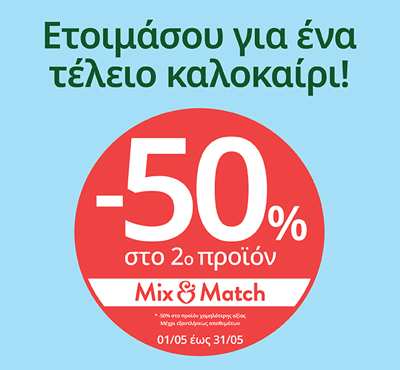 h_b_may26_sports_campaign_generic_banners_5ada_1_1
