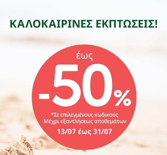 h_b_jul26_sales_campaign_c_locals_banners_5ada_gr