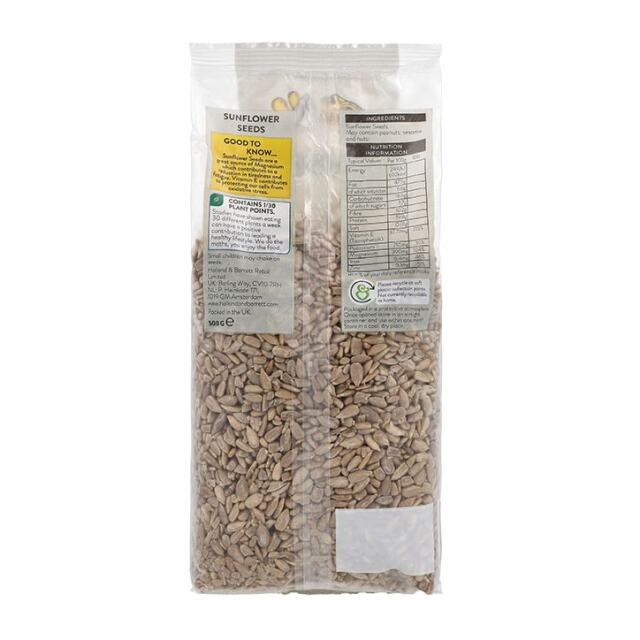 Holland & Barrett Sunflower Seeds 500g - 2