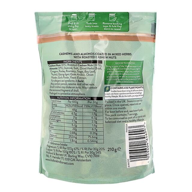 Holland & Barrett Pesto Cashews & Almonds 210g - 2