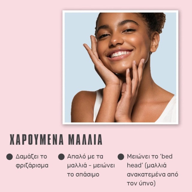 silvercloud_heartsgiftset_pillowcase_sleepmask_scrunchie_3pcs9001125_g