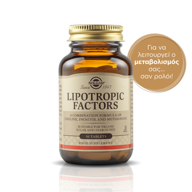 solgar_lipotropic_factors_50_tablets_9000181