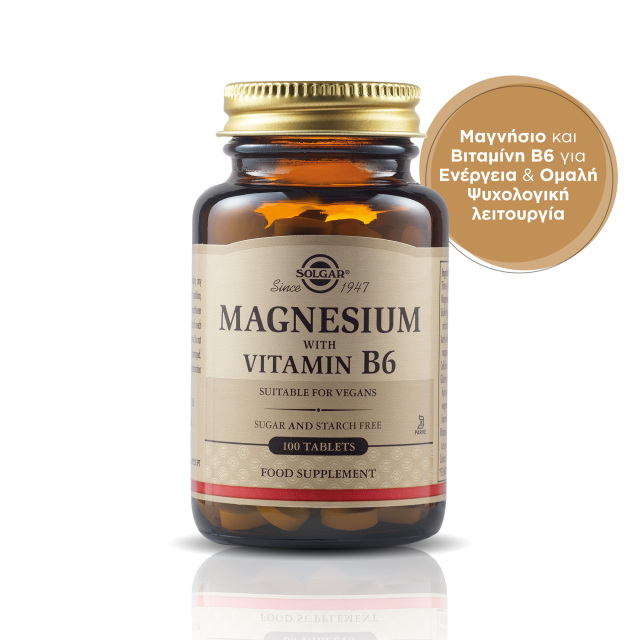 solgar_magnesium_with_vitamin_b6_100_tablets_9000191