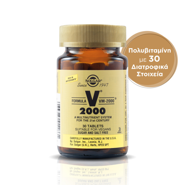 solgar_multivitamin_formula_vm-2000_30_tablets_9001132