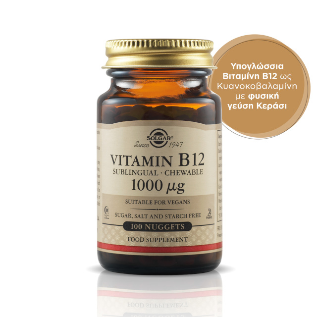 solgar_vitamin_b12_1000mcg_100_nuggets_9001140_1