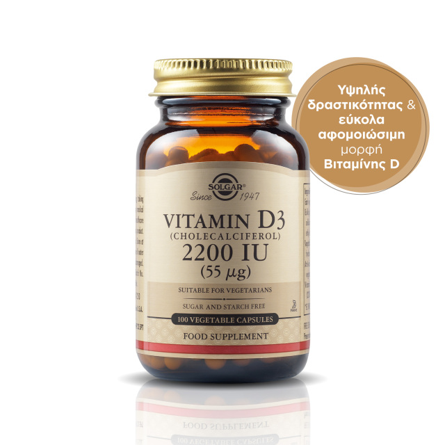 solgar_vitamin_d3_cholecalciferol_2200_iu_100_vegetable_capsules_9001142