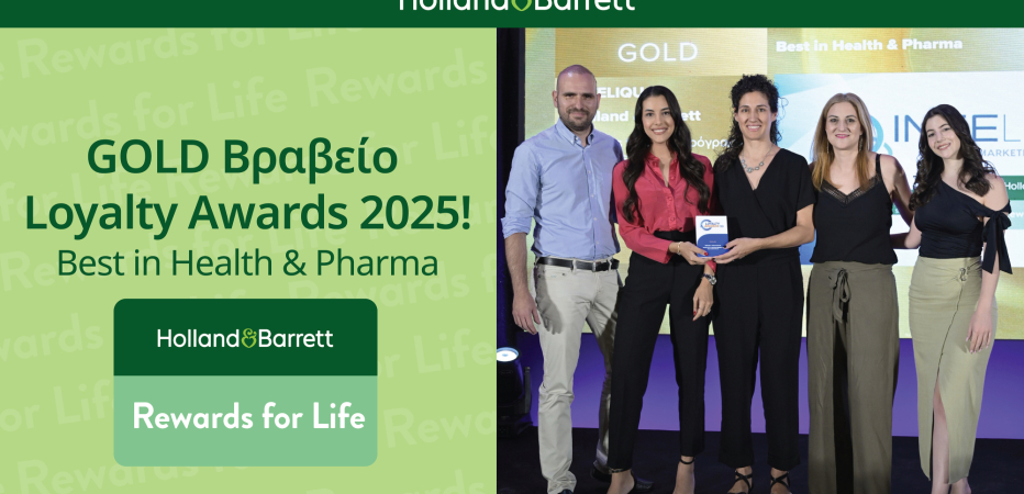 h_b_july25_loyalty_rewards_for_life_award_tv_screens_portrait_landscape_2__1_