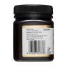 Manuka Doctor Premium Monofloral Manuka Honey MGO 100 250g - 3