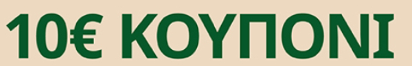 10kouponi2