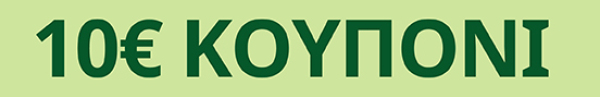 h_b_august25_online_exclusive_win_10euro_coupon_552x89pix_gr_eng_1